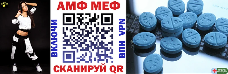 hydra зеркало  Советск  АМФЕТАМИН VHQ  наркотики 