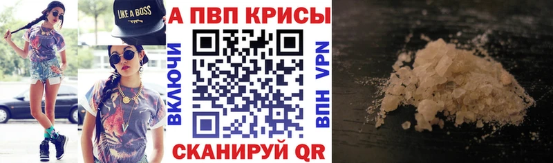 где продают   Советск  Alfa_PVP СК КРИС 