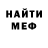 ГАШ убойный Ivill zeugnimod