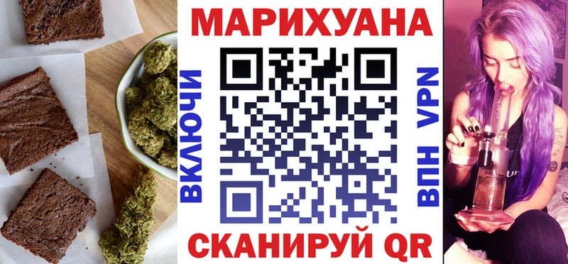 Canna-Cookies марихуана  Советск 