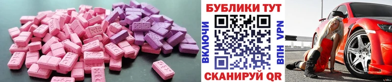 где найти наркотики  mega   Ecstasy диски  Советск 