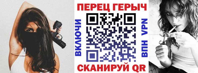 Героин хмурый  МЕГА tor  Советск 