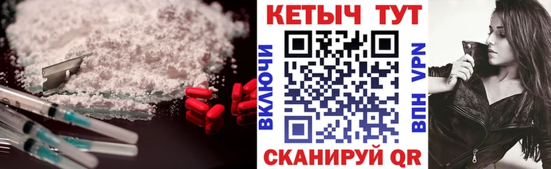 цена наркотик  hydra   Кетамин VHQ  Советск 