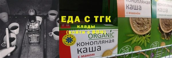 Альфа ПВП Абдулино