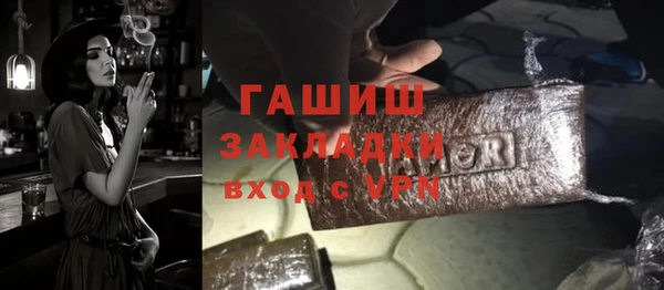 Альфа ПВП Абдулино