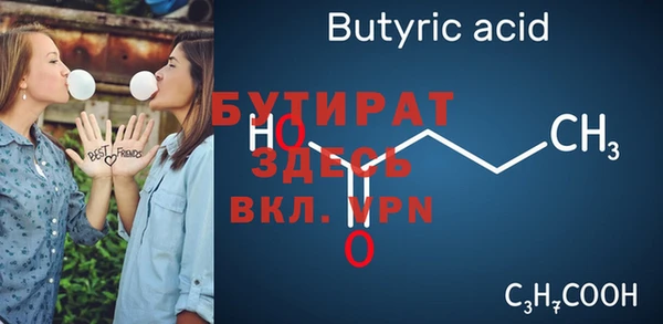 Альфа ПВП Абдулино