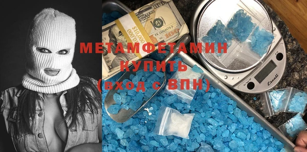 Альфа ПВП Абдулино
