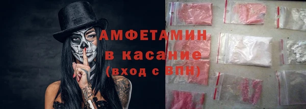 Альфа ПВП Абдулино