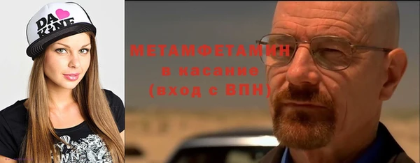 прущие крисы Дмитров