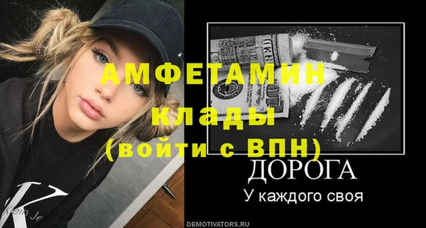 стафф Абаза