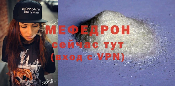 стафф Абаза