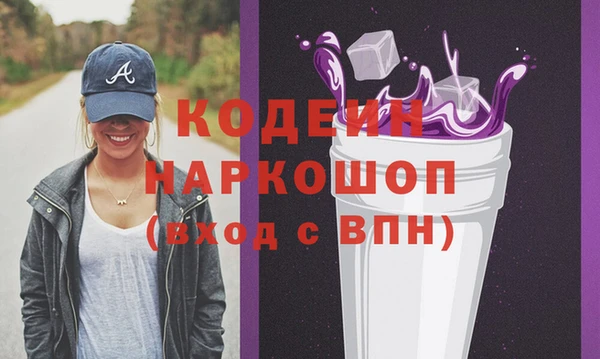 стафф Абаза