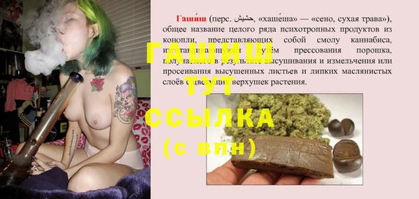 стафф Абаза