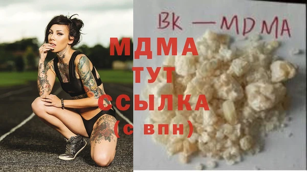 ALPHA PVP Нягань