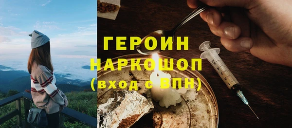 ALPHA PVP Нягань