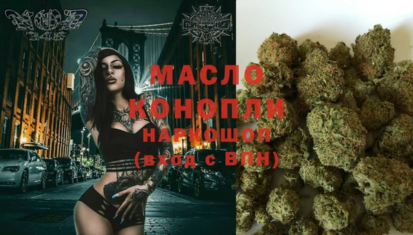 стафф Абаза