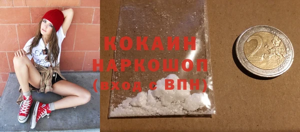 стафф Абаза