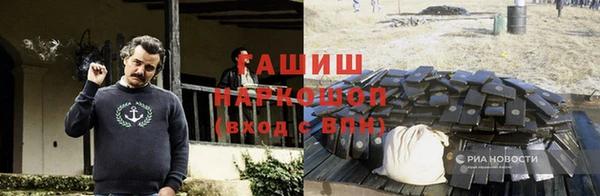стафф Абаза