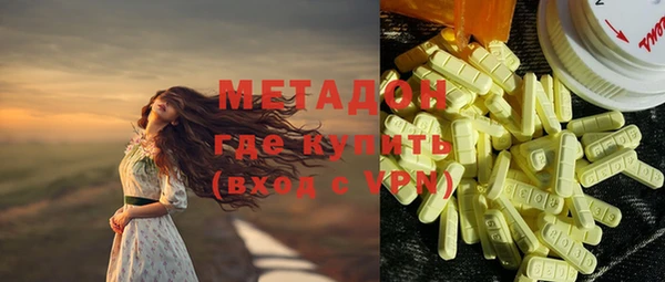 стафф Абаза