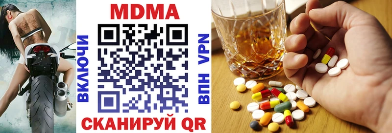 хочу   Советск  MDMA кристаллы 