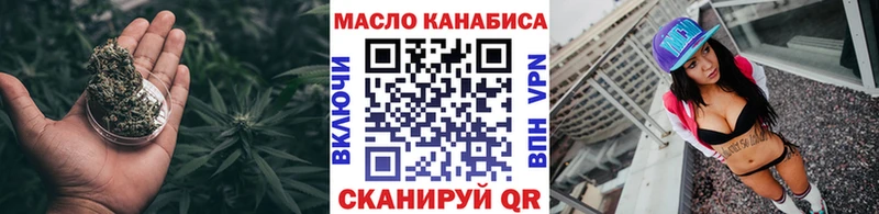 купить наркотики сайты  дарк нет официальный сайт  MEGA рабочий сайт  ТГК гашишное масло  Советск 